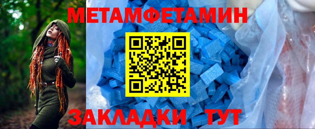 Амфетамин 97%  Вход с VPN  АМФ  Александров 