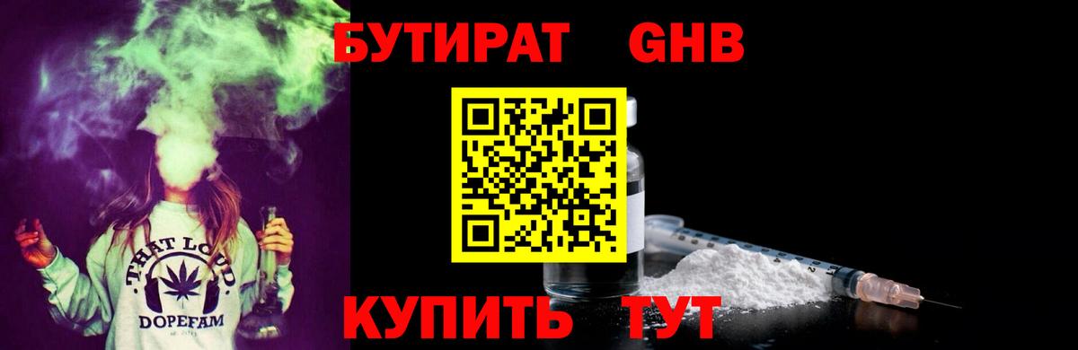 Метадон  ГАШ  Александров  Вход с VPN  КОКАИН  МЕФ   МАРИХУАНА  Купить наркотик  Вейп ТГК 