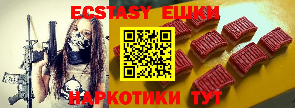 Александров  Ecstasy XTC  omg как войти  Ecstasy бентли  Вход с VPN 