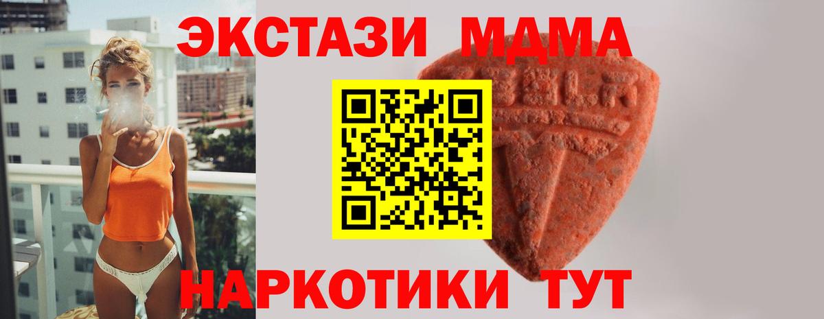 ЭКСТАЗИ TESLA Александров