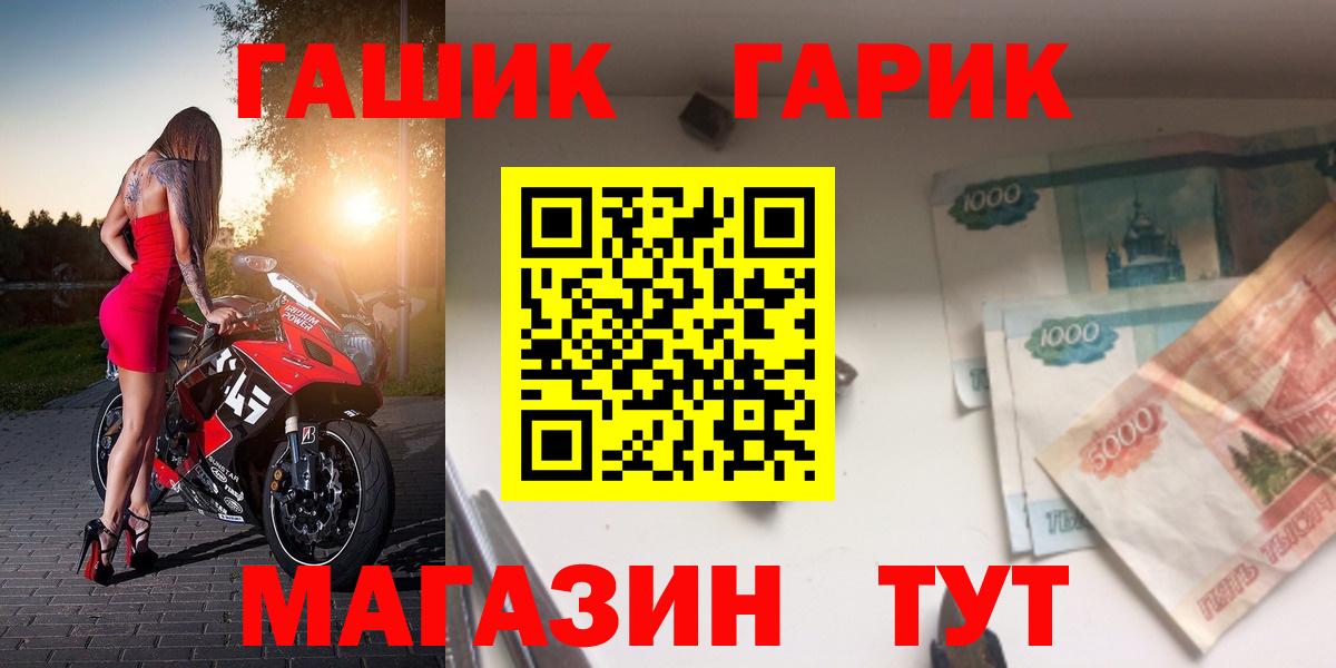 ГАШ 40% ТГК Александров