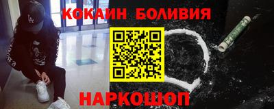 ALPHA PVP Абакан