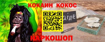 ALPHA PVP Абакан