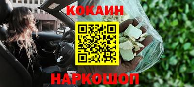 каннабис Абинск