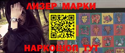 каннабис Абинск