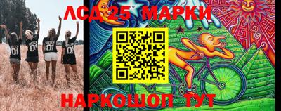 каннабис Абинск