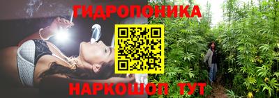 каннабис Абинск