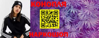 каннабис Абинск