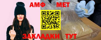 ALPHA PVP Абакан