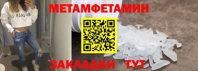 ALPHA PVP Абакан
