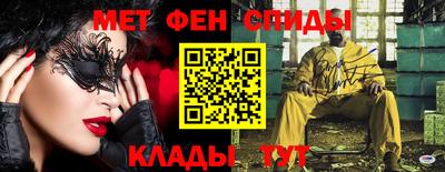 ALPHA PVP Абакан