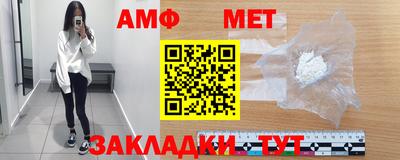 ALPHA PVP Абакан