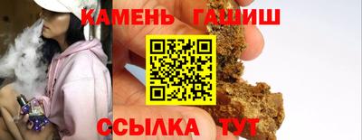 ALPHA PVP Абакан