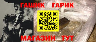 каннабис Абинск