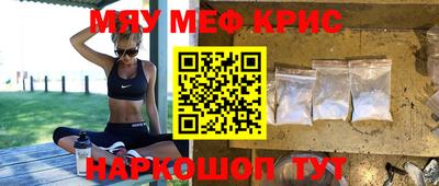 ALPHA PVP Абакан