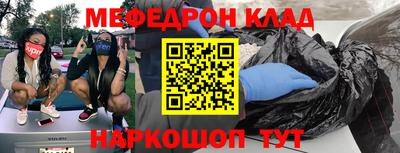 ALPHA PVP Абакан