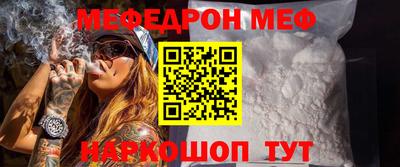 ALPHA PVP Абакан
