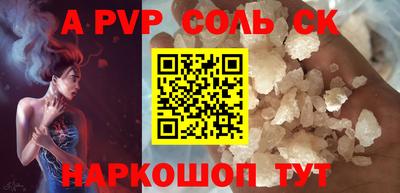 каннабис Абинск