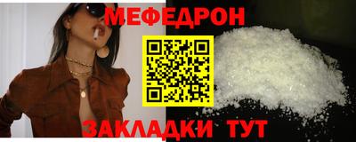 MDMA Азнакаево