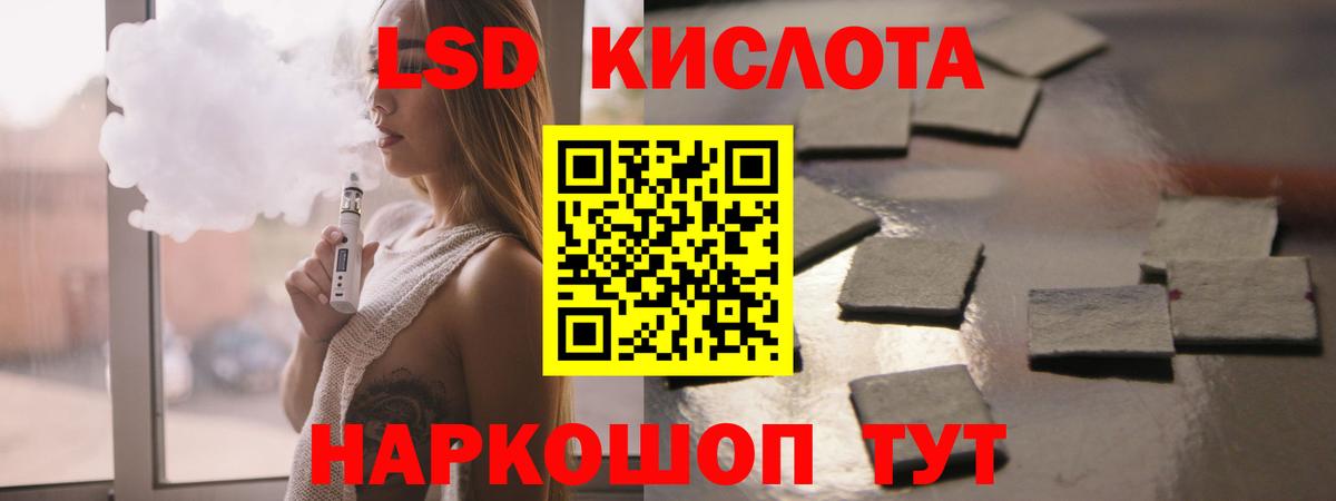 Лсд 25 экстази ecstasy Александров