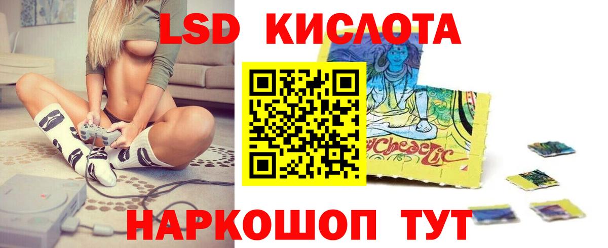 ЛСД экстази ecstasy  ЛСД экстази ecstasy  Вход с VPN  Александров 
