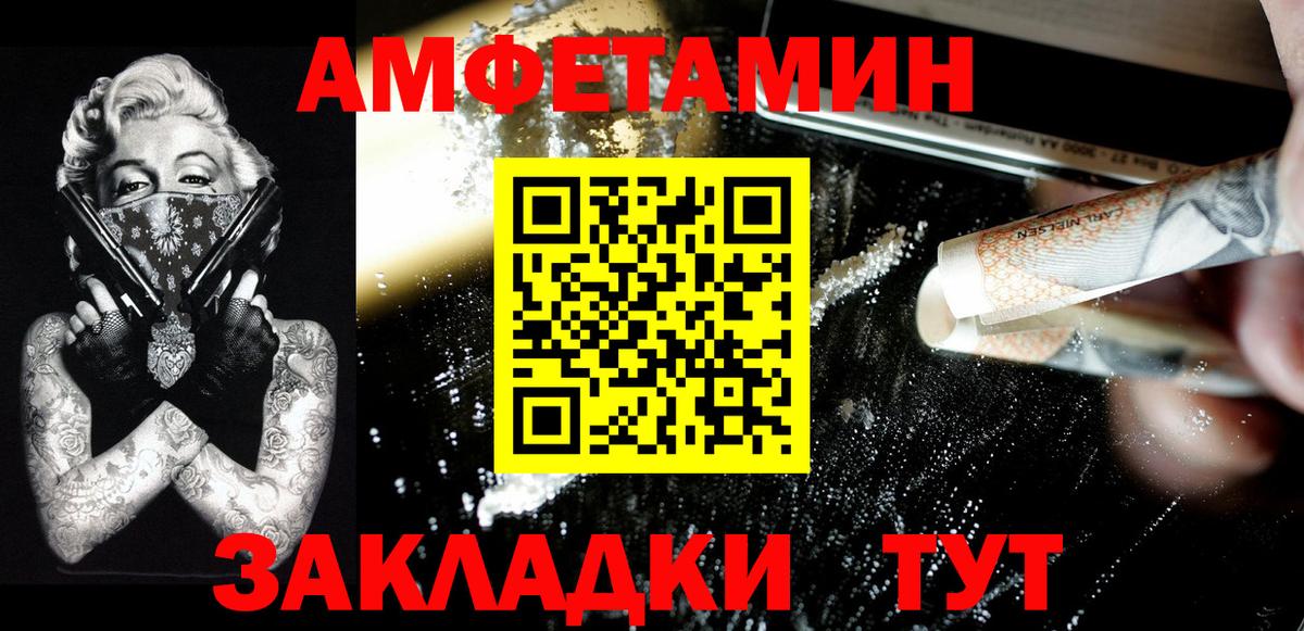 Первитин мет Александров