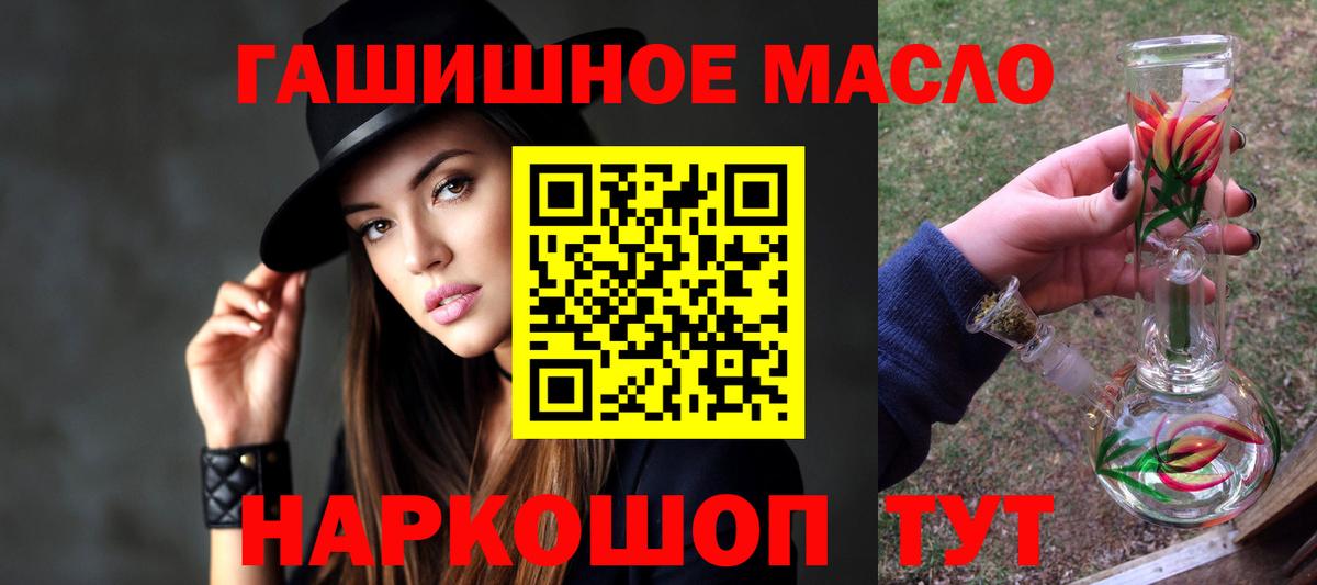 Дистиллят ТГК вейп Александров