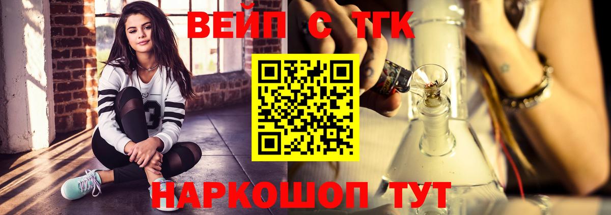 дарнет шоп  Вход с VPN  ТГК гашишное масло  Александров  ТГК Wax 