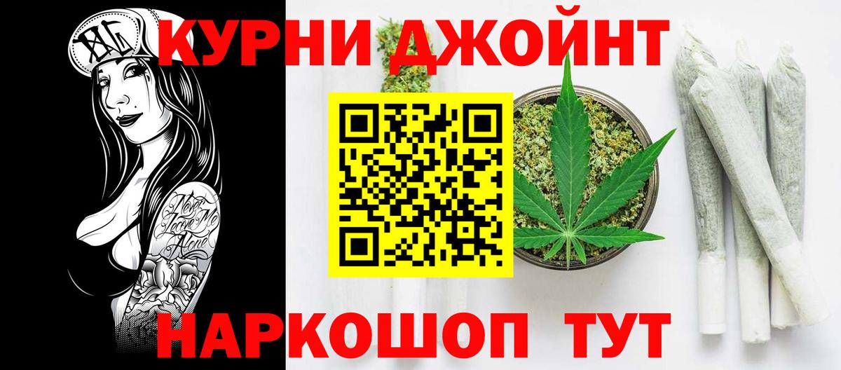 МАРИХУАНА тримм  Бошки марихуана конопля  Вход с VPN  МАРИХУАНА сатива  Александров 