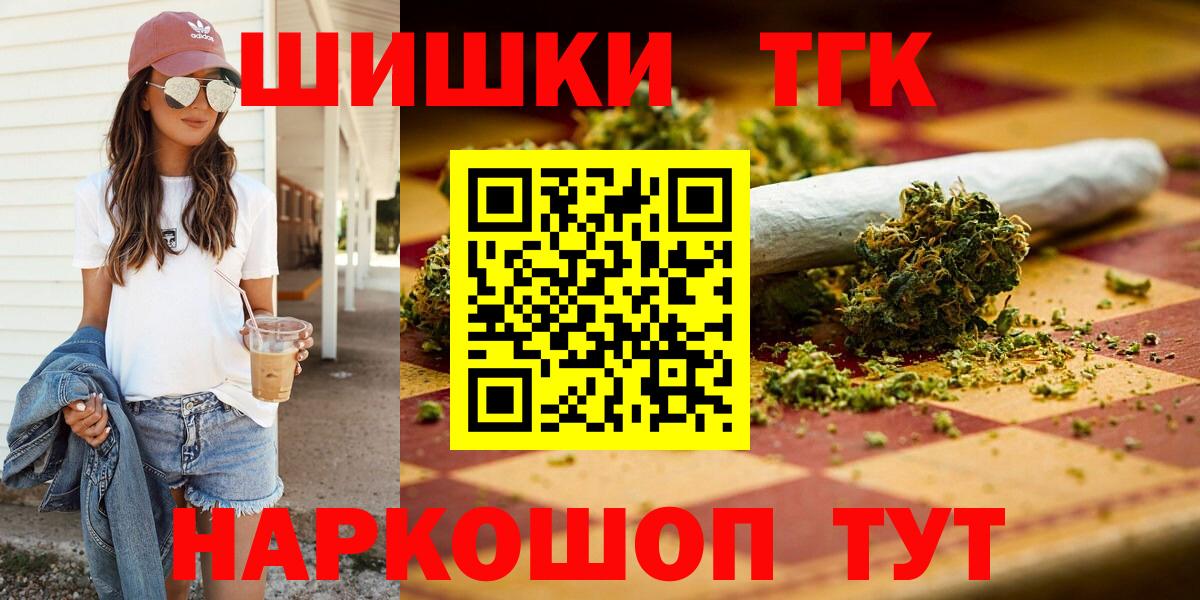 Бошки Шишки гибрид Александров